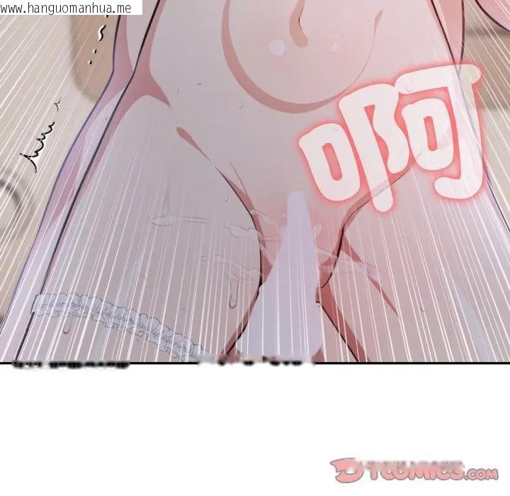 韩国漫画不顾一切爱上你韩漫_不顾一切爱上你-第9话在线免费阅读-韩国漫画-第164张图片