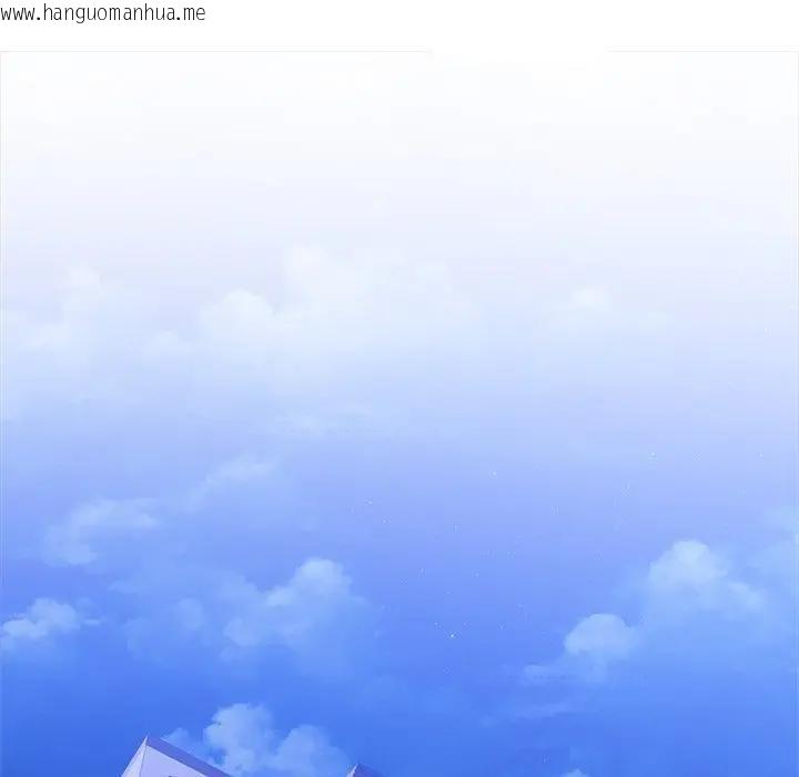 韩国漫画离婚后的成瘾咨商韩漫_离婚后的成瘾咨商-第4话在线免费阅读-韩国漫画-第13张图片