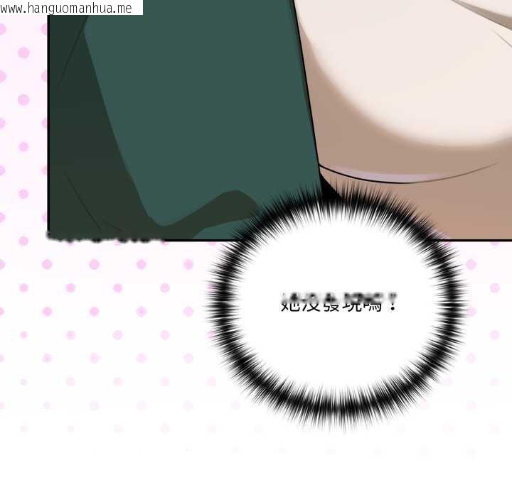 韩国漫画野兽的王国/野兽的乐章韩漫_野兽的王国/野兽的乐章-第12话在线免费阅读-韩国漫画-第157张图片