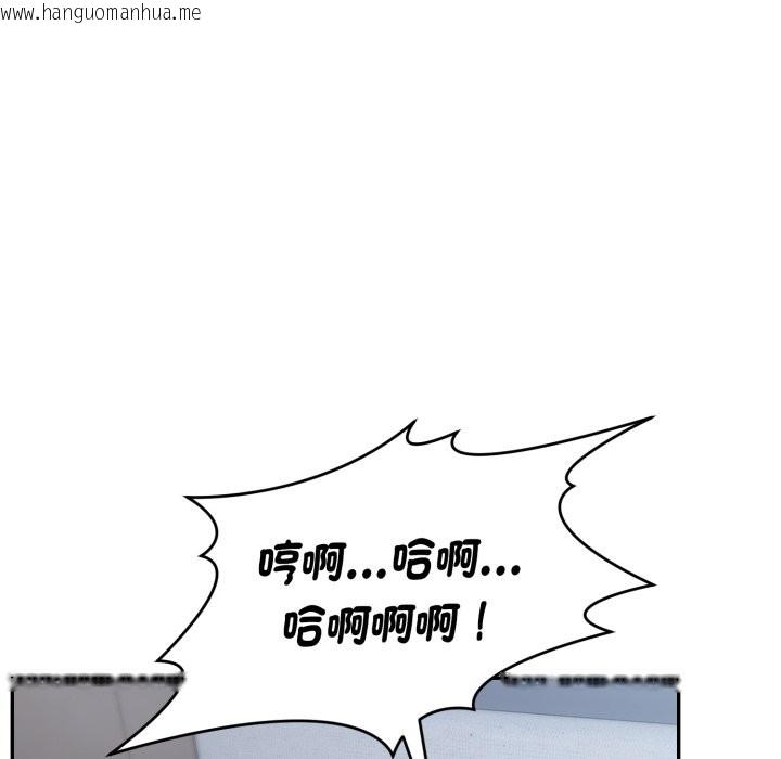 韩国漫画拒绝当花瓶韩漫_拒绝当花瓶-第13话在线免费阅读-韩国漫画-第81张图片