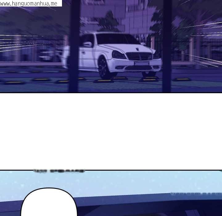 韩国漫画她们教会我的事/全员交往中韩漫_她们教会我的事/全员交往中-第21话在线免费阅读-韩国漫画-第45张图片