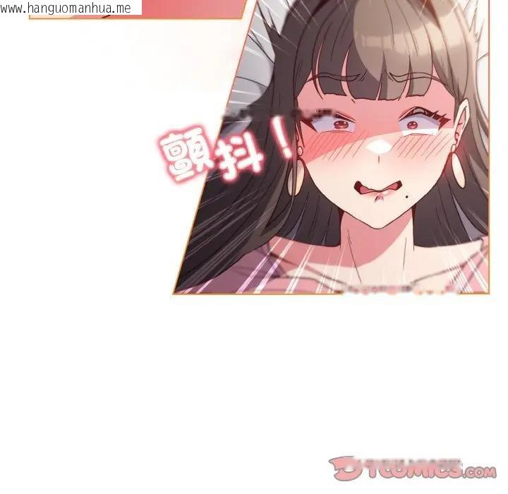 韩国漫画恋上年上的她韩漫_恋上年上的她-第5话在线免费阅读-韩国漫画-第54张图片