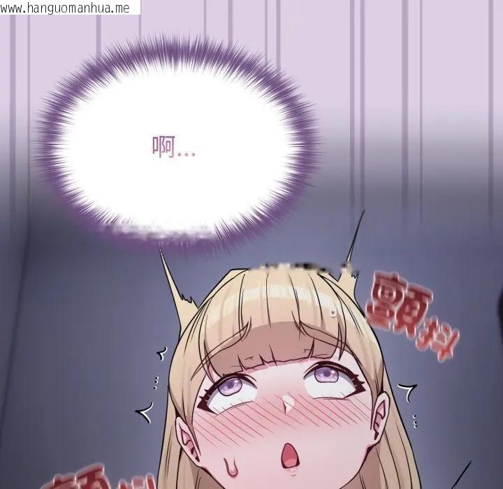 韩国漫画恋上年上的她韩漫_恋上年上的她-第36话在线免费阅读-韩国漫画-第131张图片