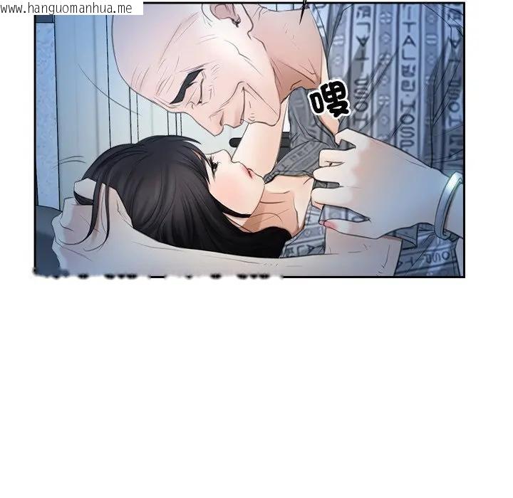 韩国漫画寻找初恋韩漫_寻找初恋-第51话在线免费阅读-韩国漫画-第114张图片