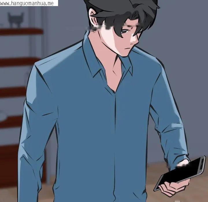 韩国漫画妻子游戏韩漫_妻子游戏-第4话在线免费阅读-韩国漫画-第25张图片