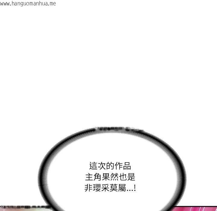 韩国漫画财阀家的女婿韩漫_财阀家的女婿-第68话在线免费阅读-韩国漫画-第15张图片