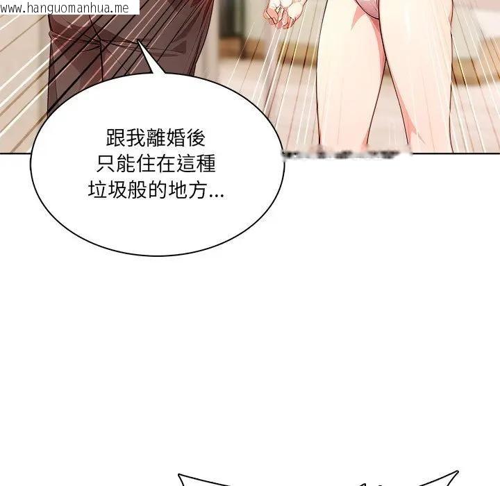 韩国漫画离婚后的成瘾咨商韩漫_离婚后的成瘾咨商-第12话在线免费阅读-韩国漫画-第26张图片
