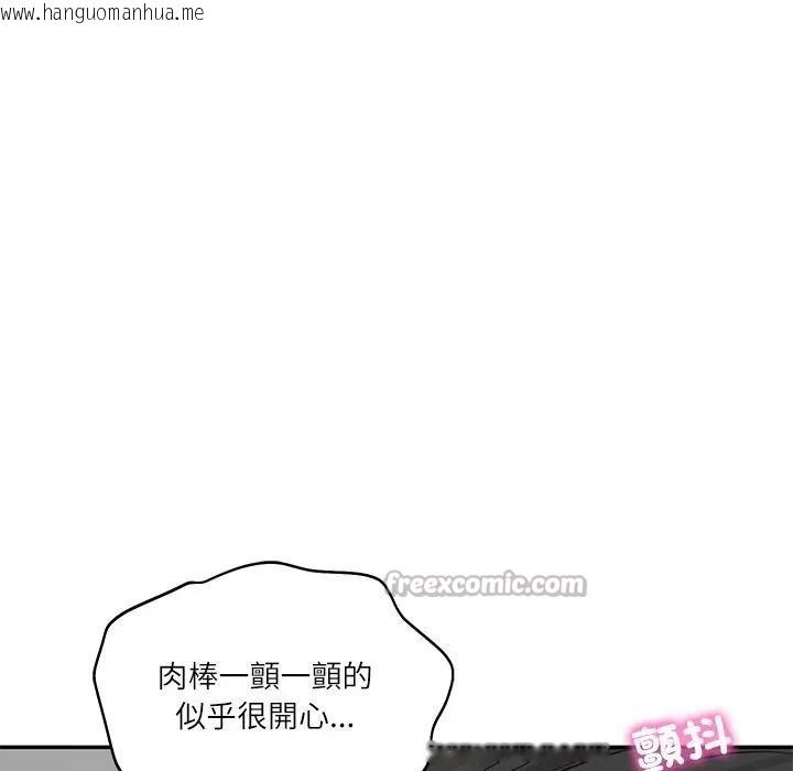 韩国漫画财阀家的女婿韩漫_财阀家的女婿-第64话在线免费阅读-韩国漫画-第84张图片
