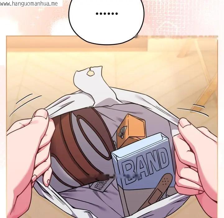 韩国漫画恋上年上的她韩漫_恋上年上的她-第13话在线免费阅读-韩国漫画-第46张图片