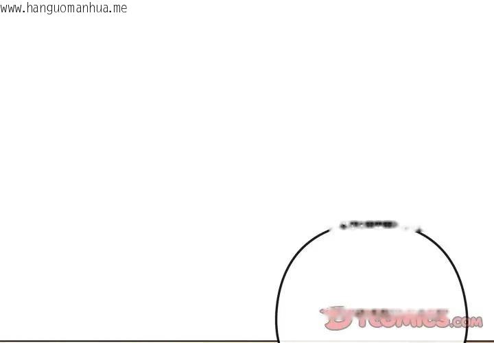 韩国漫画恋上年上的她韩漫_恋上年上的她-第45话在线免费阅读-韩国漫画-第4张图片