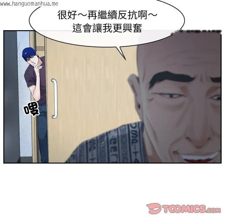 韩国漫画寻找初恋韩漫_寻找初恋-第51话在线免费阅读-韩国漫画-第110张图片