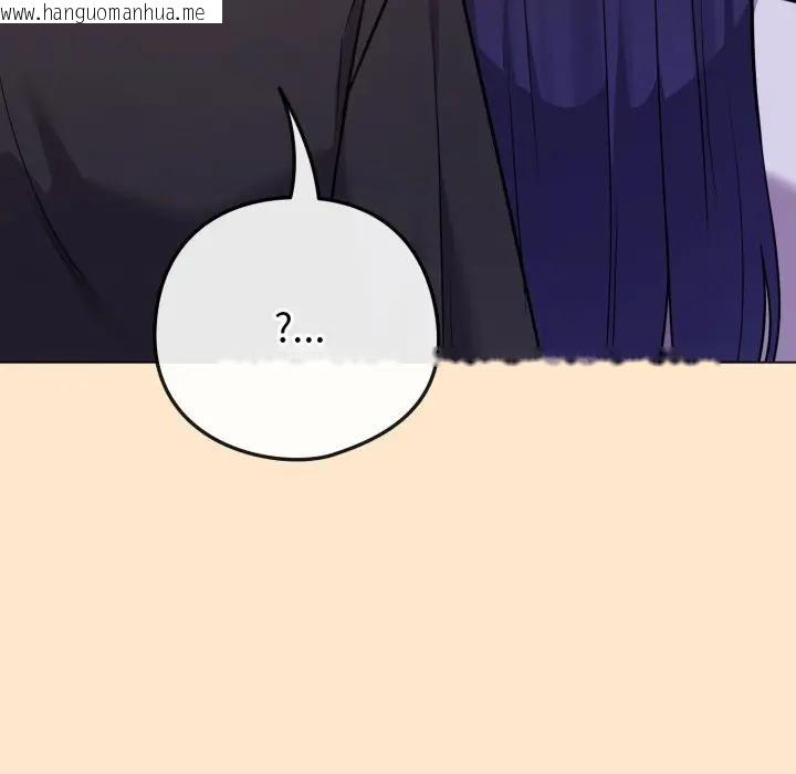 韩国漫画恋上年上的她韩漫_恋上年上的她-第43话在线免费阅读-韩国漫画-第82张图片