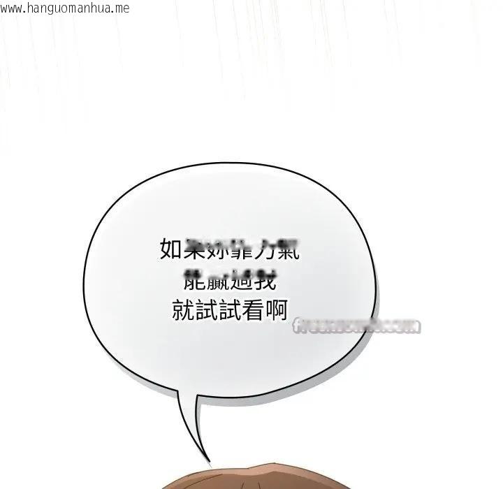 韩国漫画硬也要拍完韩漫_硬也要拍完-第26话在线免费阅读-韩国漫画-第14张图片