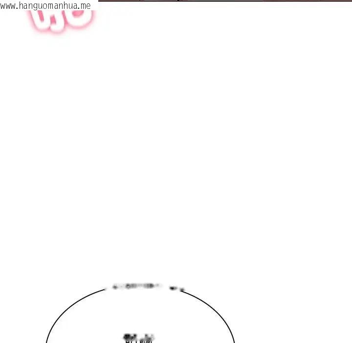 韩国漫画离婚后的成瘾咨商韩漫_离婚后的成瘾咨商-第15话在线免费阅读-韩国漫画-第35张图片