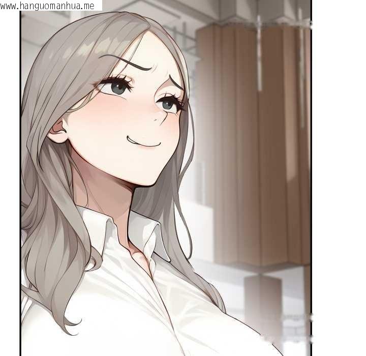 韩国漫画拒绝当花瓶韩漫_拒绝当花瓶-第10话在线免费阅读-韩国漫画-第102张图片