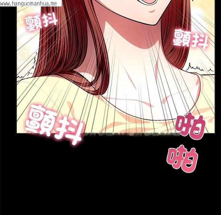 韩国漫画离婚后的成瘾咨商韩漫_离婚后的成瘾咨商-第3话在线免费阅读-韩国漫画-第44张图片