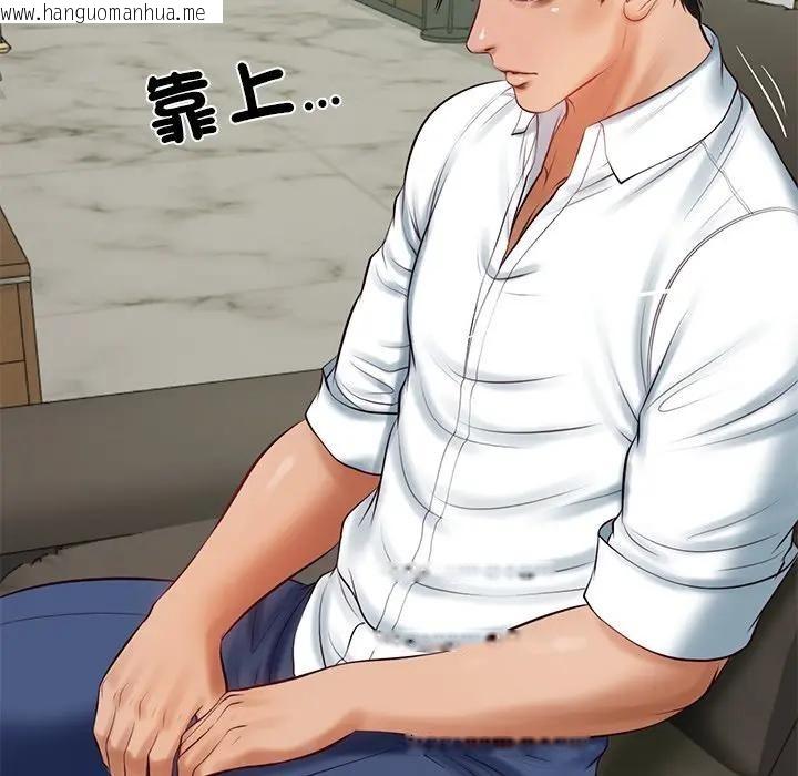 韩国漫画财阀家的女婿韩漫_财阀家的女婿-第65话在线免费阅读-韩国漫画-第136张图片