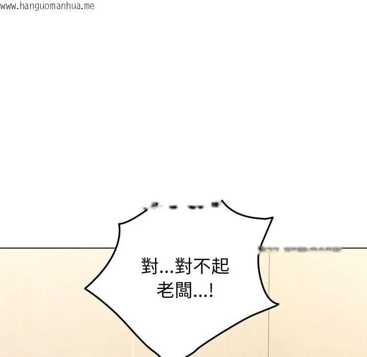 韩国漫画恋上年上的她韩漫_恋上年上的她-第14话在线免费阅读-韩国漫画-第82张图片