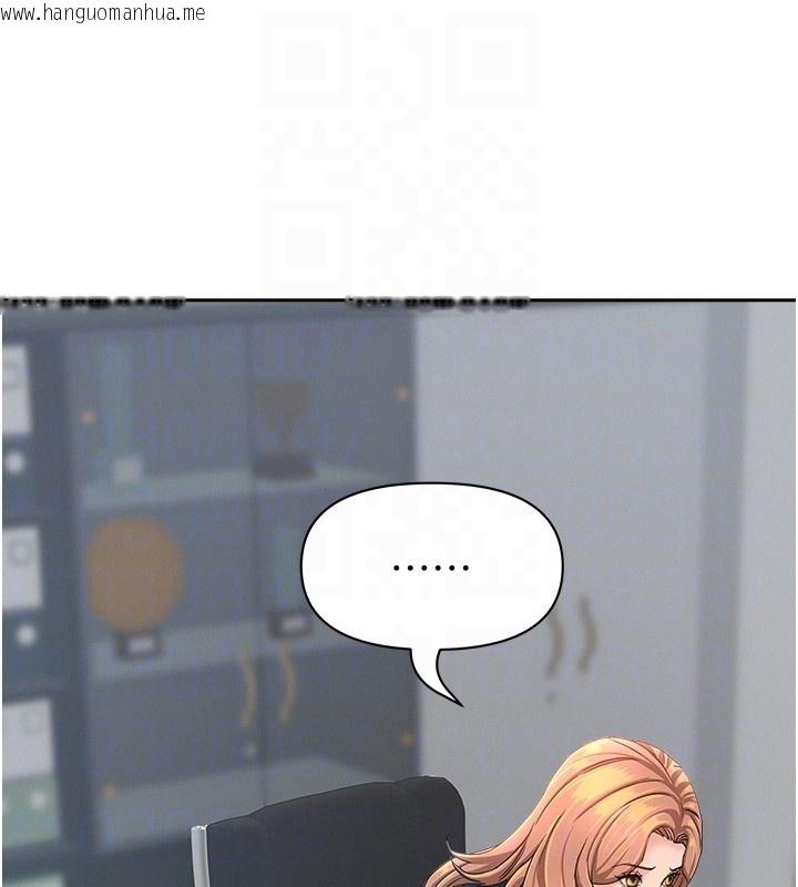 韩国漫画罪爱人妻韩漫_罪爱人妻-第22话-隐密的献身交易在线免费阅读-韩国漫画-第100张图片