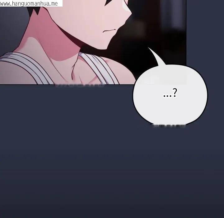 韩国漫画恋上年上的她韩漫_恋上年上的她-第35话在线免费阅读-韩国漫画-第129张图片