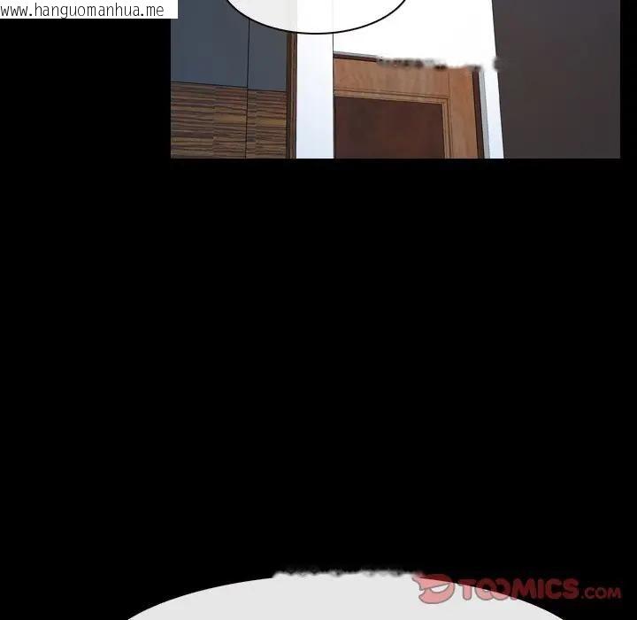 韩国漫画寻找初恋韩漫_寻找初恋-第61话在线免费阅读-韩国漫画-第63张图片