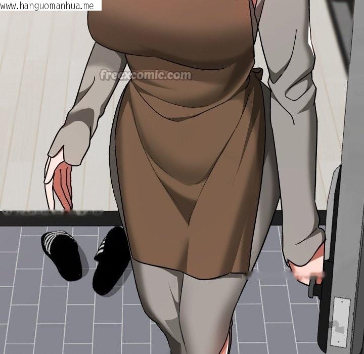 韩国漫画校花的双面生活韩漫_校花的双面生活-第27话在线免费阅读-韩国漫画-第168张图片