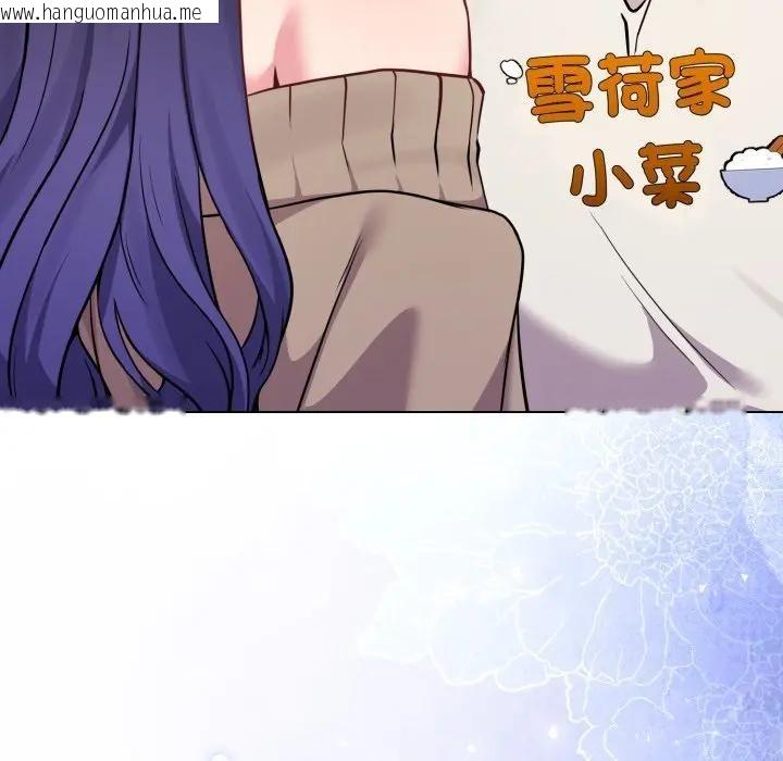 韩国漫画恋上年上的她韩漫_恋上年上的她-第45话在线免费阅读-韩国漫画-第133张图片