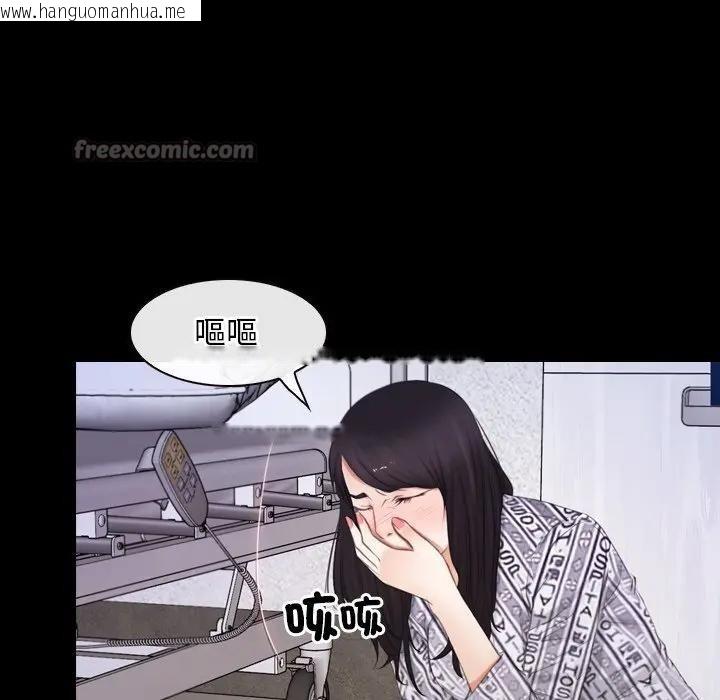 韩国漫画寻找初恋韩漫_寻找初恋-第60话在线免费阅读-韩国漫画-第84张图片