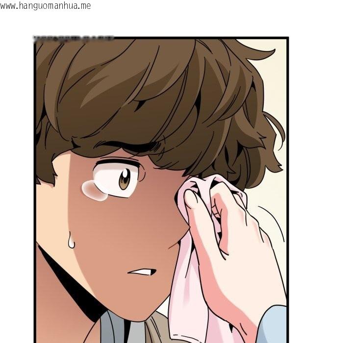 韩国漫画发小碰不得/强制催眠韩漫_发小碰不得/强制催眠-第107话在线免费阅读-韩国漫画-第119张图片