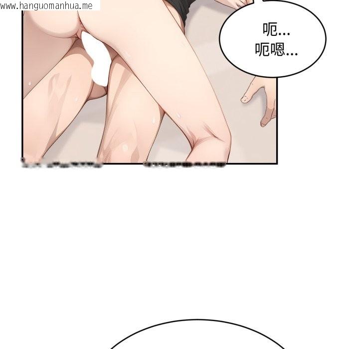 韩国漫画拒绝当花瓶韩漫_拒绝当花瓶-第12话在线免费阅读-韩国漫画-第73张图片