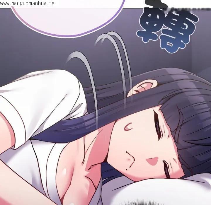 韩国漫画恋上年上的她韩漫_恋上年上的她-第42话在线免费阅读-韩国漫画-第39张图片