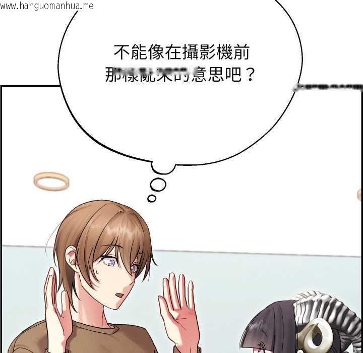 韩国漫画分身使我无限变强韩漫_分身使我无限变强-第32话在线免费阅读-韩国漫画-第9张图片