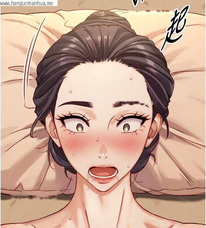 韩国漫画与生巨来韩漫_与生巨来-第13话-很会流淫水的女人在线免费阅读-韩国漫画-第101张图片