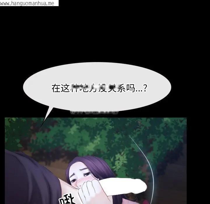 韩国漫画寻找初恋韩漫_寻找初恋-第49话在线免费阅读-韩国漫画-第83张图片