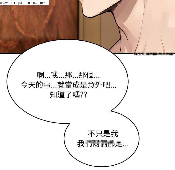 韩国漫画拒绝当花瓶韩漫_拒绝当花瓶-第6话在线免费阅读-韩国漫画-第24张图片