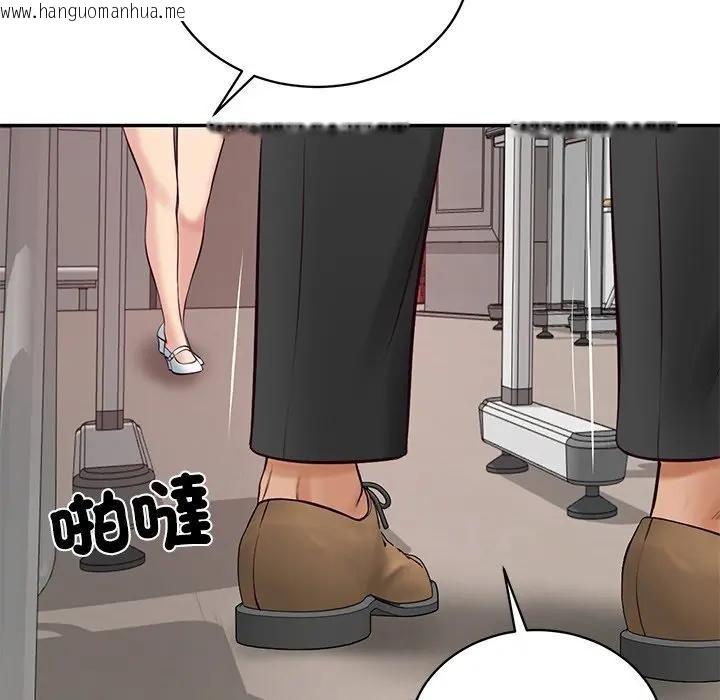 韩国漫画财阀家的女婿韩漫_财阀家的女婿-第67话在线免费阅读-韩国漫画-第142张图片