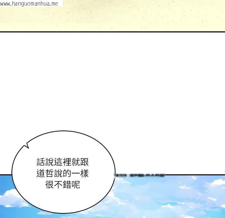 韩国漫画财阀家的女婿韩漫_财阀家的女婿-第66话在线免费阅读-韩国漫画-第38张图片