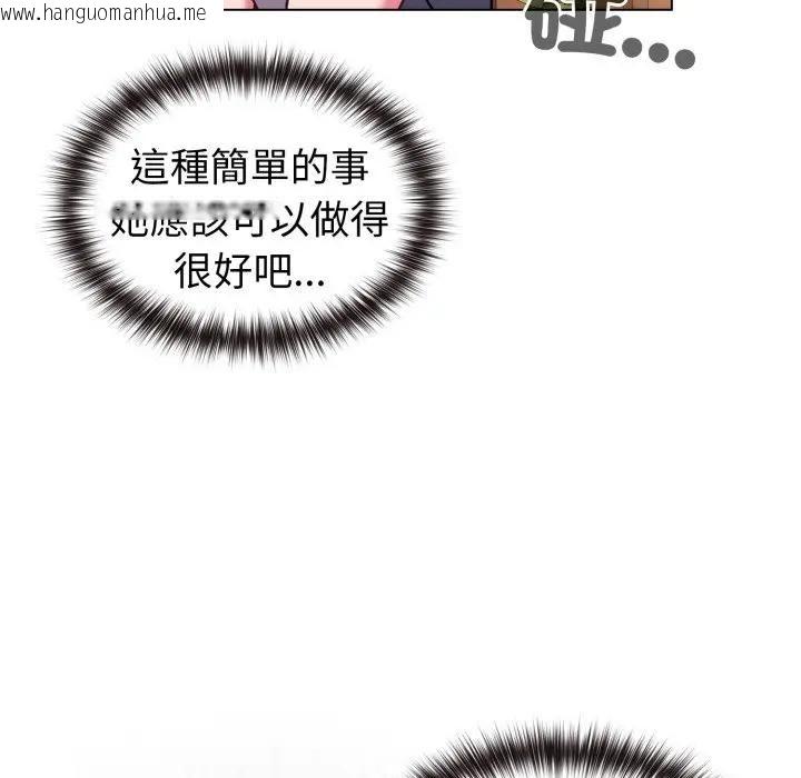 韩国漫画恋上年上的她韩漫_恋上年上的她-第12话在线免费阅读-韩国漫画-第47张图片