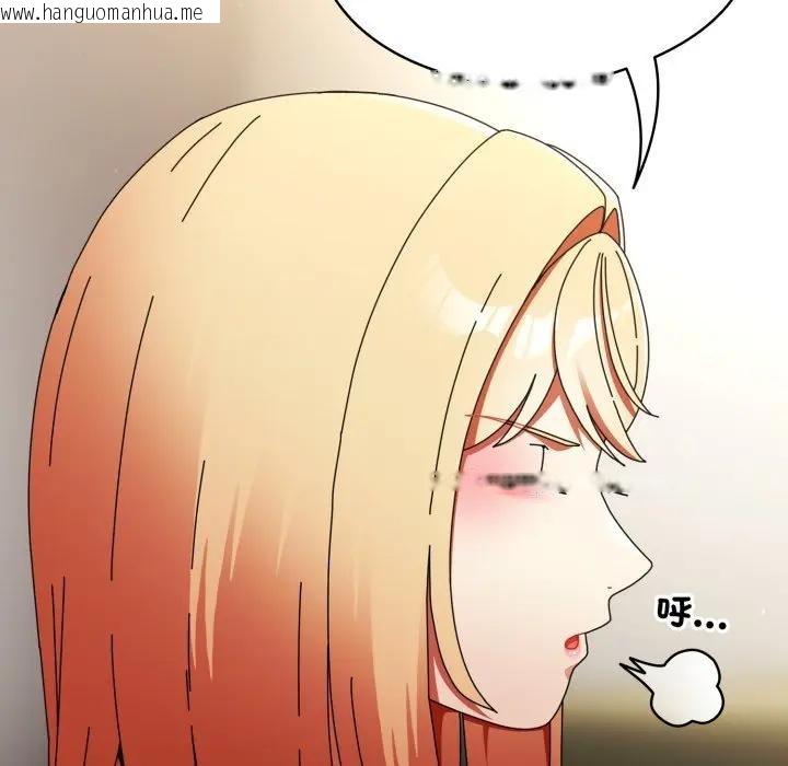 韩国漫画硬也要拍完韩漫_硬也要拍完-第26话在线免费阅读-韩国漫画-第45张图片