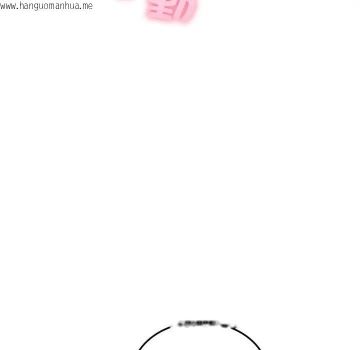 韩国漫画不顾一切爱上你韩漫_不顾一切爱上你-第11话在线免费阅读-韩国漫画-第91张图片