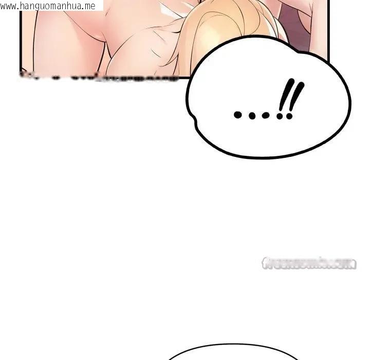 韩国漫画遇见美魔女房东韩漫_遇见美魔女房东-第21话在线免费阅读-韩国漫画-第84张图片