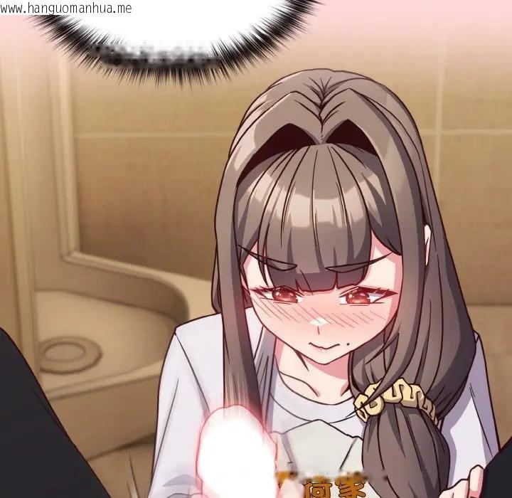 韩国漫画恋上年上的她韩漫_恋上年上的她-第10话在线免费阅读-韩国漫画-第81张图片