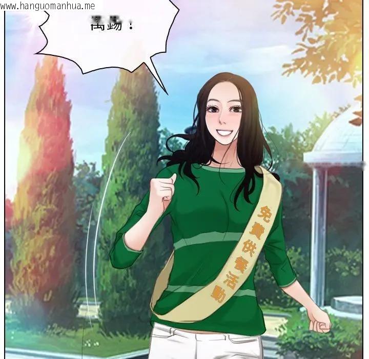 韩国漫画寻找初恋韩漫_寻找初恋-第61话在线免费阅读-韩国漫画-第129张图片