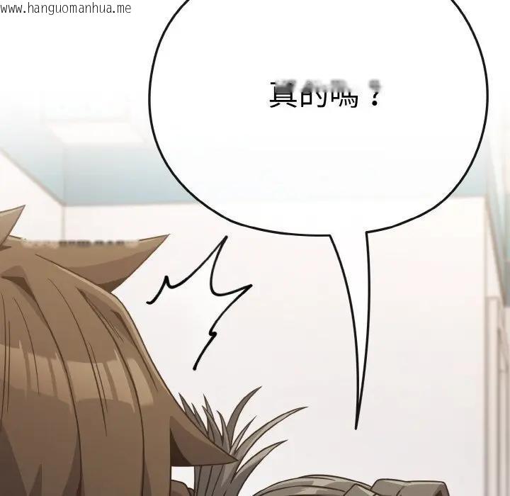 韩国漫画恋上年上的她韩漫_恋上年上的她-第21话在线免费阅读-韩国漫画-第37张图片