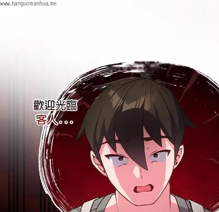 韩国漫画恋上年上的她韩漫_恋上年上的她-第4话在线免费阅读-韩国漫画-第23张图片