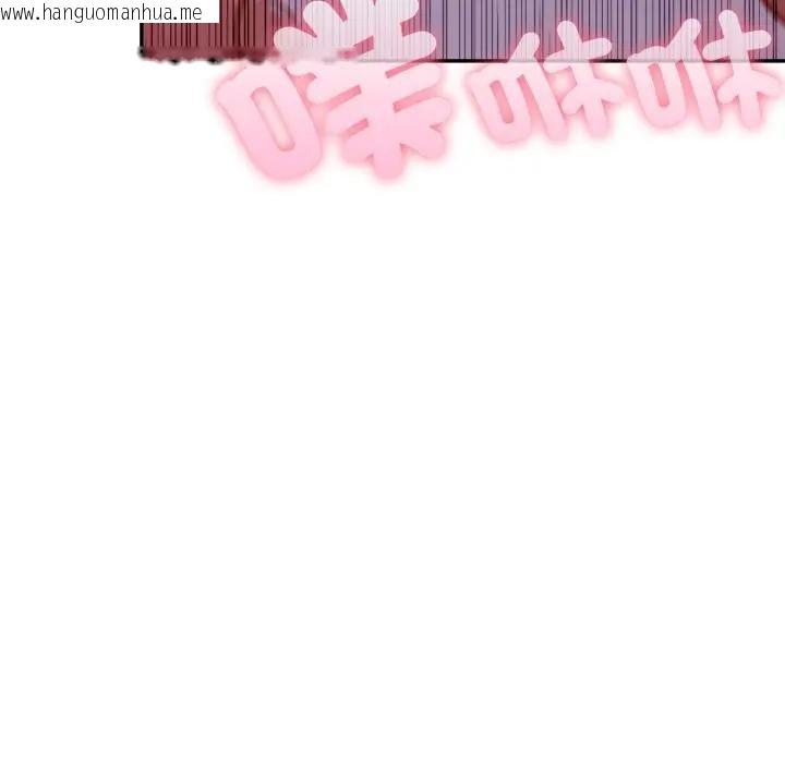 韩国漫画不顾一切爱上你韩漫_不顾一切爱上你-第9话在线免费阅读-韩国漫画-第172张图片