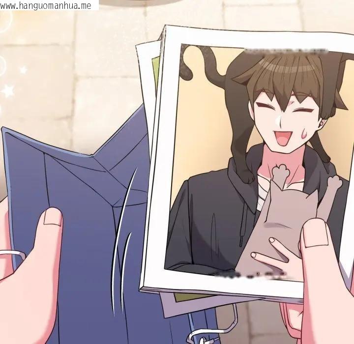 韩国漫画恋上年上的她韩漫_恋上年上的她-第33话在线免费阅读-韩国漫画-第121张图片