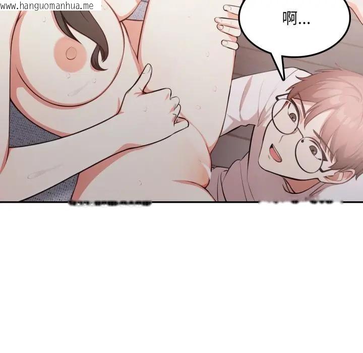 韩国漫画不顾一切爱上你韩漫_不顾一切爱上你-第11话在线免费阅读-韩国漫画-第33张图片