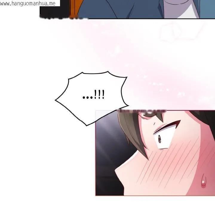 韩国漫画恋上年上的她韩漫_恋上年上的她-第2话在线免费阅读-韩国漫画-第145张图片