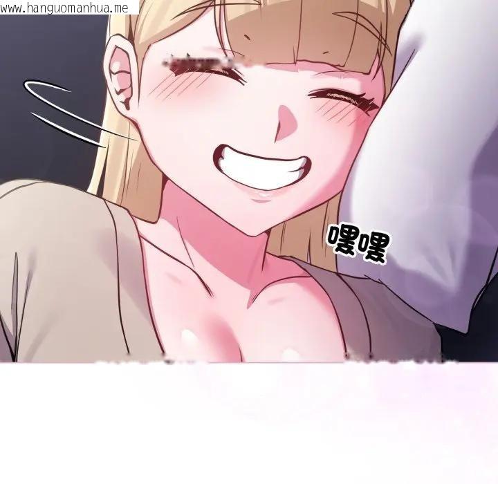 韩国漫画恋上年上的她韩漫_恋上年上的她-第42话在线免费阅读-韩国漫画-第58张图片